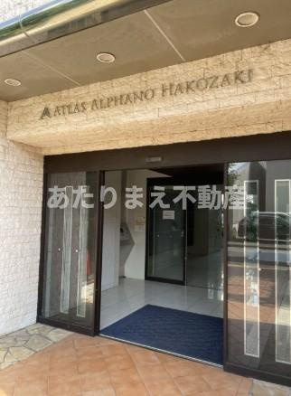 アトラスアルファーノ箱崎のエントランス