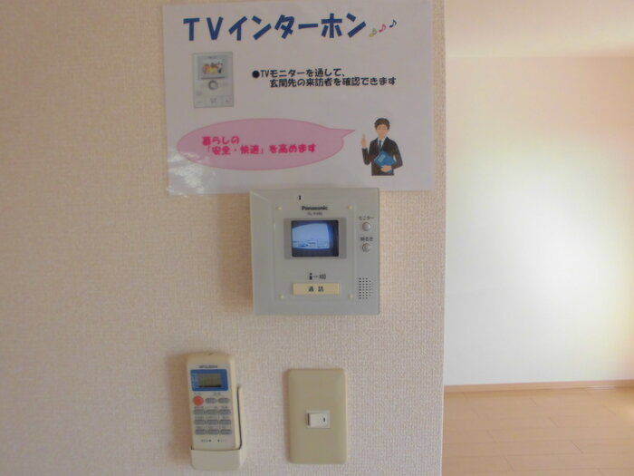 ジュネス北御座のセキュリティ|ＴＶモニター付インターホン