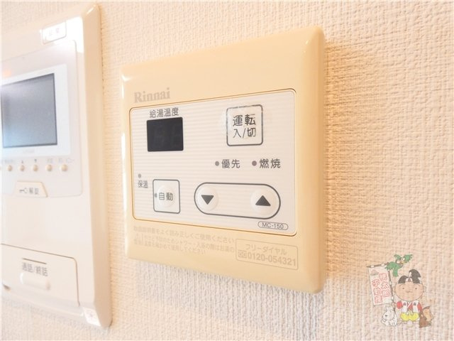 ハアラン高柳の設備