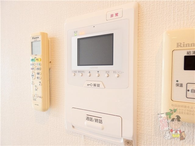 ハアラン高柳のセキュリティ