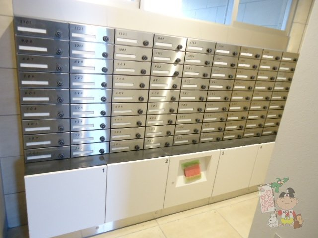 ハアラン高柳のその他共用部分
