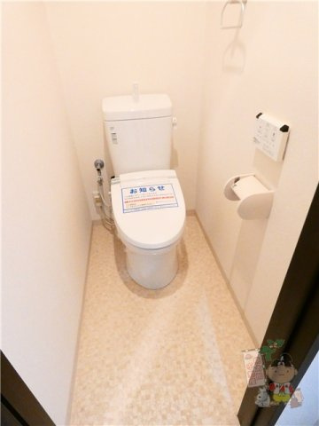 ハアラン高柳のトイレ