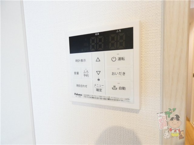 ハアラン国体町のその他
