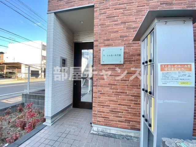 ラ シャルール千成のエントランス