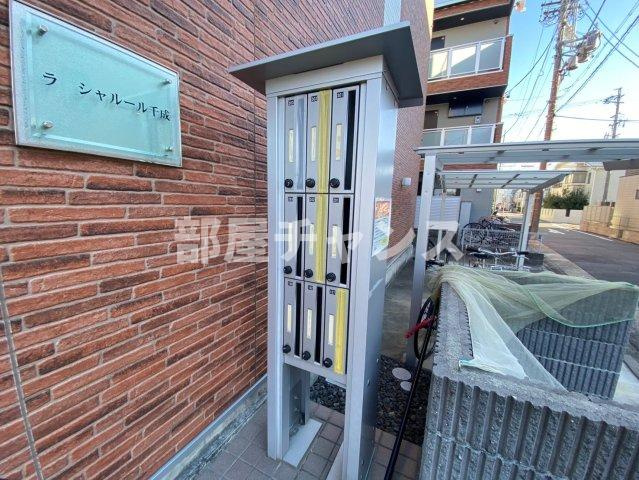 ラ シャルール千成のその他共用部分