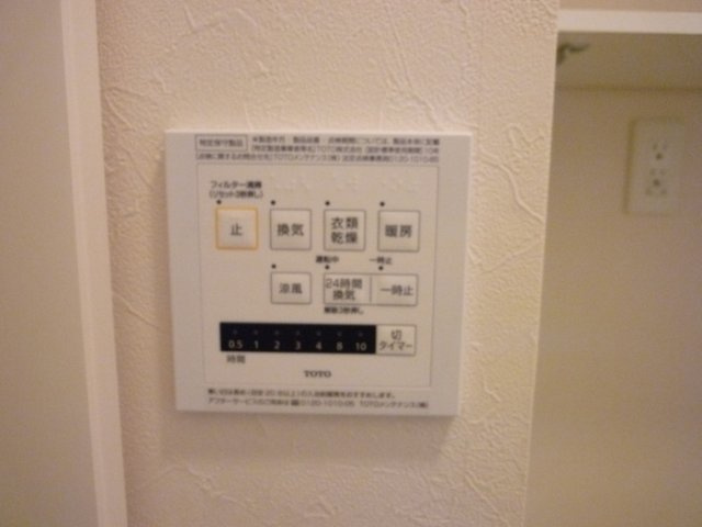 【設備】 | ダイヤモンドB