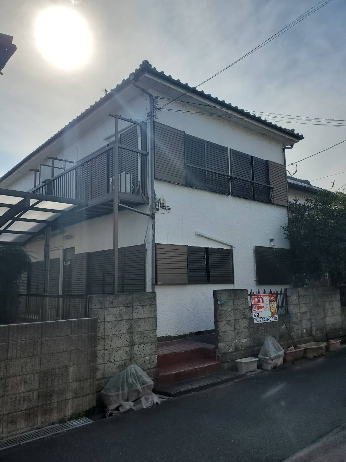 吉岡ハイツの外観