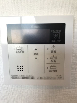 【設備】 | Florence八幡山