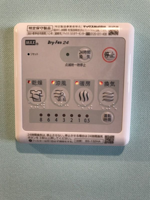 【設備】 | Florence八幡山