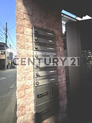 【その他共用部分】 | フォレストサイド | メールBOXと宅配BOX