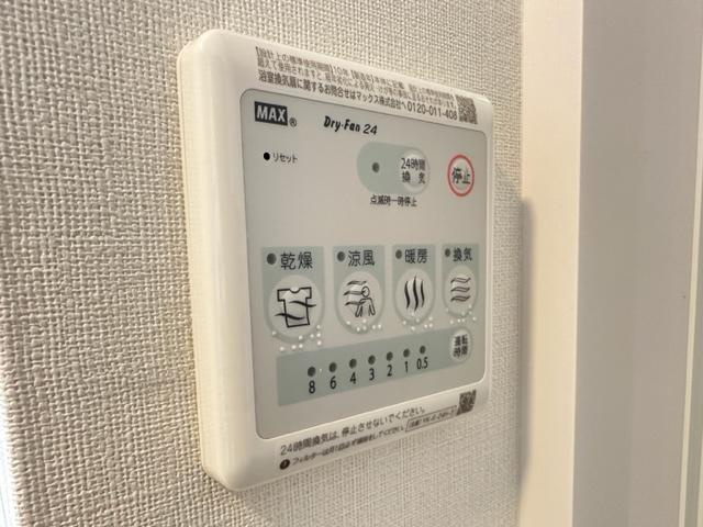 チコカメヤマの設備|室内設備