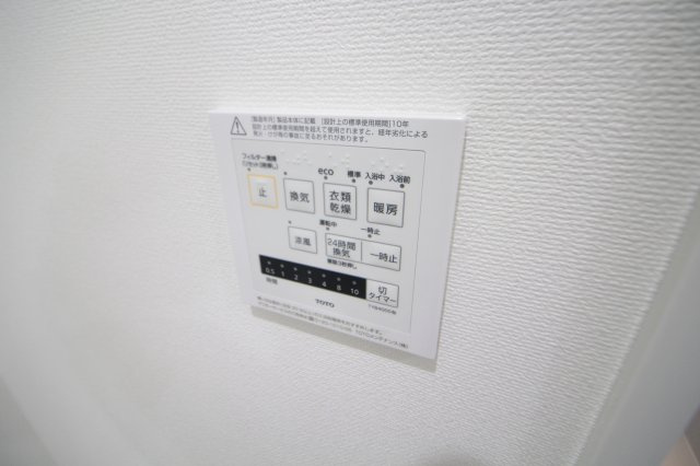 ホワイトハウス荏子田の設備|105号室のお部屋の写真となります。
※リノベーション後は同じような作りになりますが、一部異なる可能性もございます。