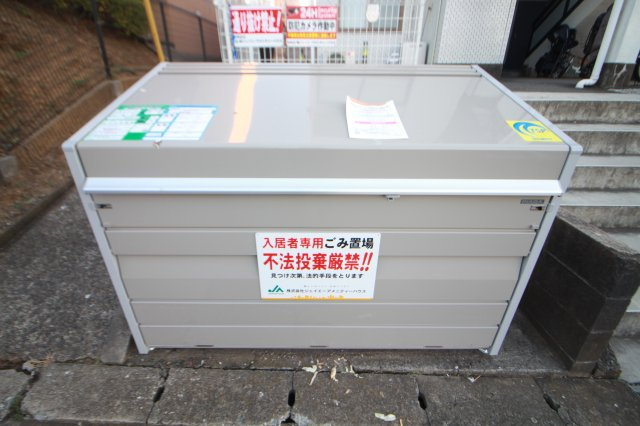 ホワイトハウス荏子田のその他共用部分