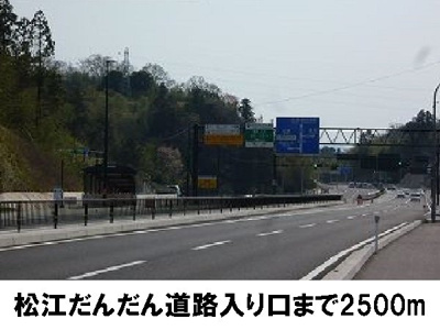 【周辺】 | わくあ | だんだん道路入り口まで2500m