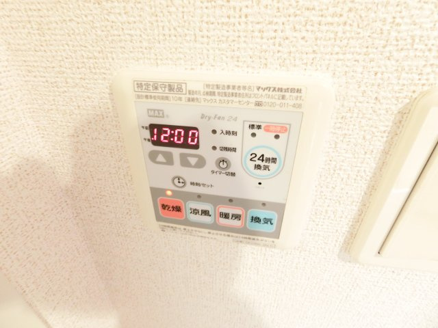 メゾンジャスティス の内装