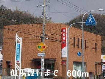 サンライズ青山の周辺|但馬銀行まで600m