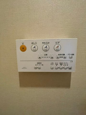 【設備】 | ミリカヒルズ2街区