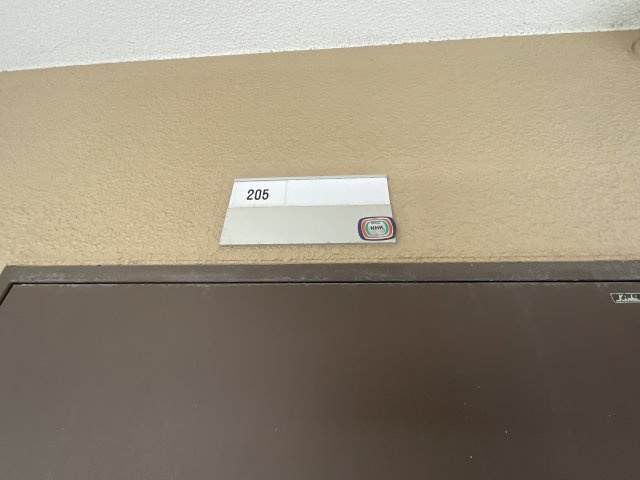 【その他】 | メゾン三田赤坂 | 表札です