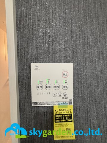 平塚市平塚1期　新築戸建　全2棟1号棟の設備