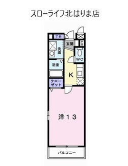 【間取り】 | ラーゴ