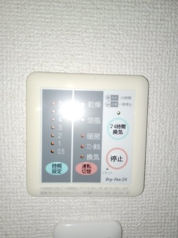 SOPHIAの設備|浴室乾燥機