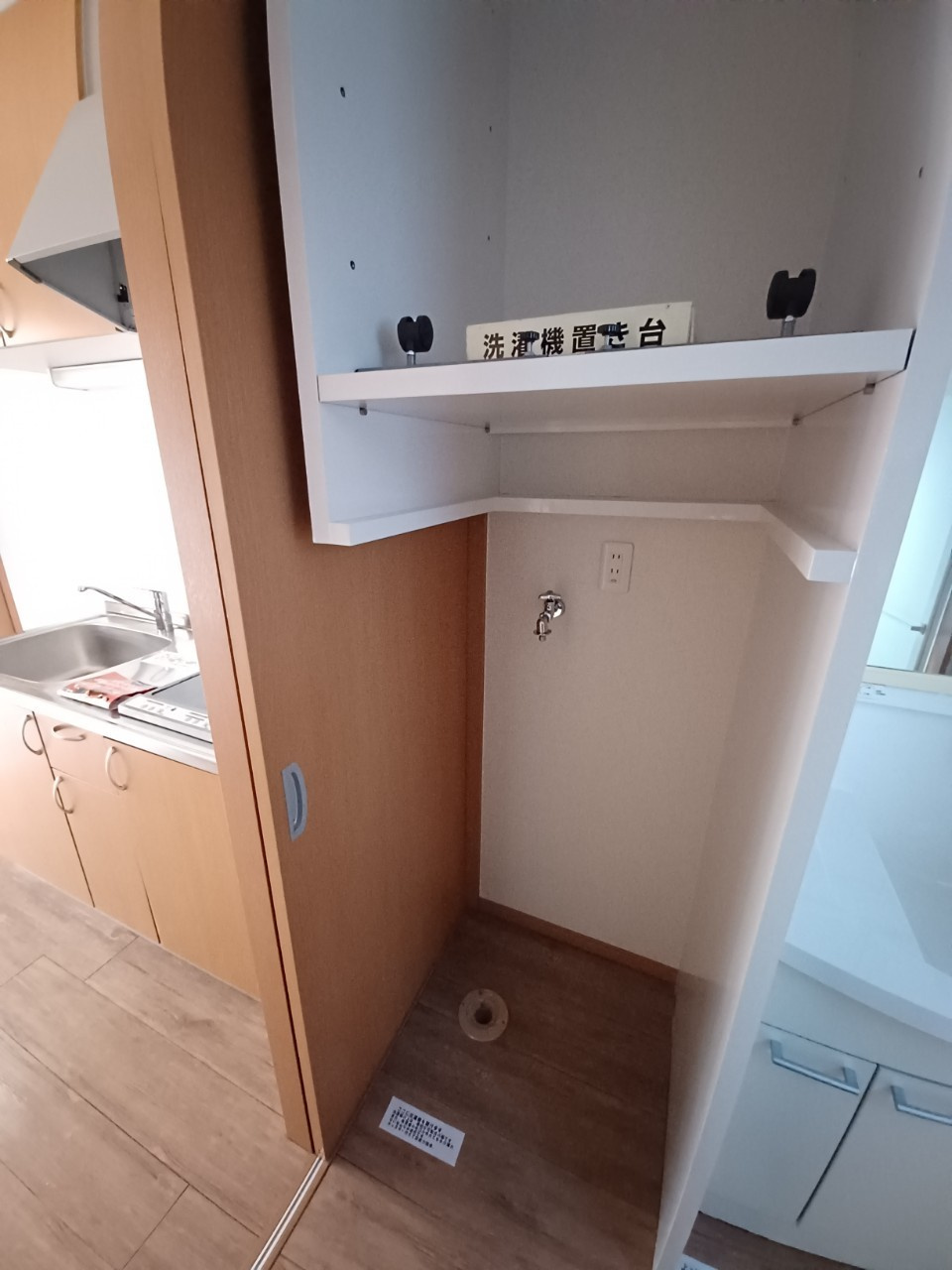 SOPHIAのその他|洗濯機置場