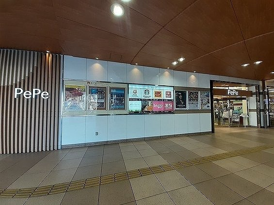 柳町アパートの周辺|西武飯能ペペまで550m