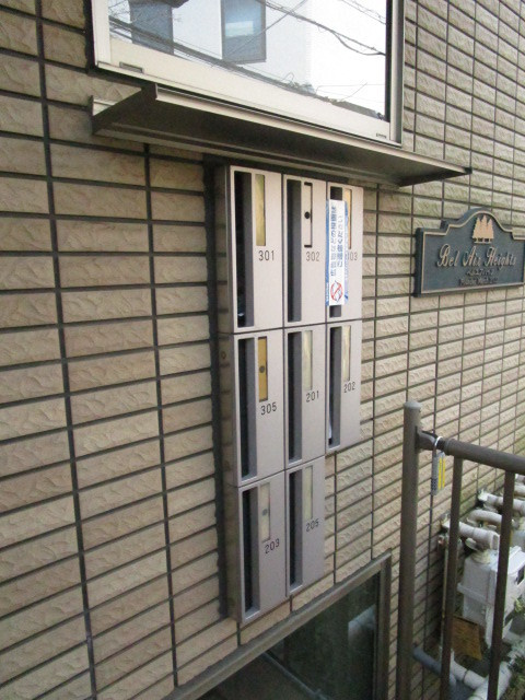 ベルエアハイツのその他共用部分|集合ポスト