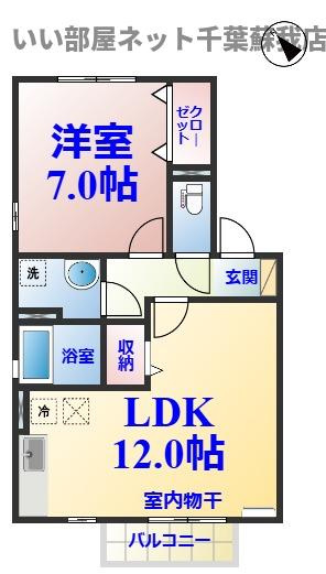 アバンサールAの間取り|ひと味違う？不動産屋のイメージを変えたい！『いい部屋ネット千葉蘇我店』へ是非お越しください♪