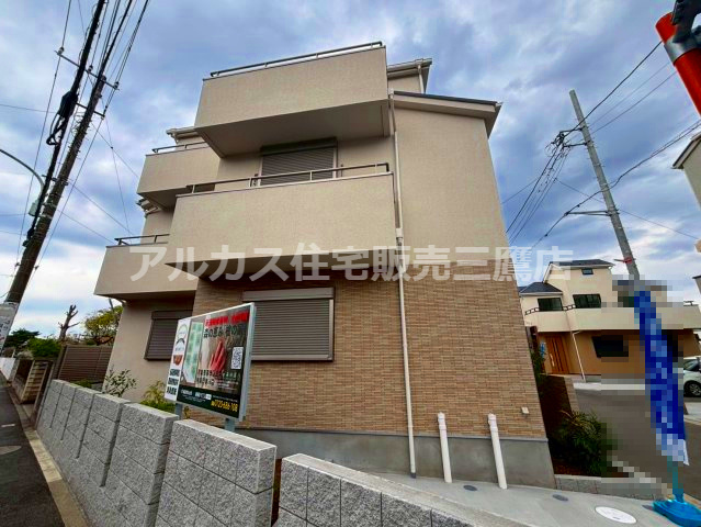 三鷹市北野３丁目 京王線 仙川駅 新築戸建の外観