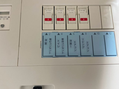 【その他共用部分】 | グラン六ツ川