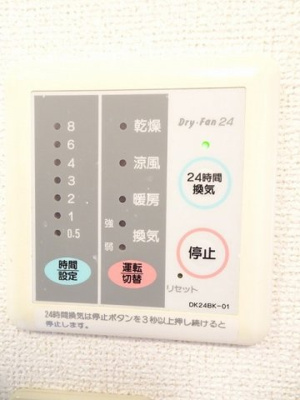 【その他】 | グランボア