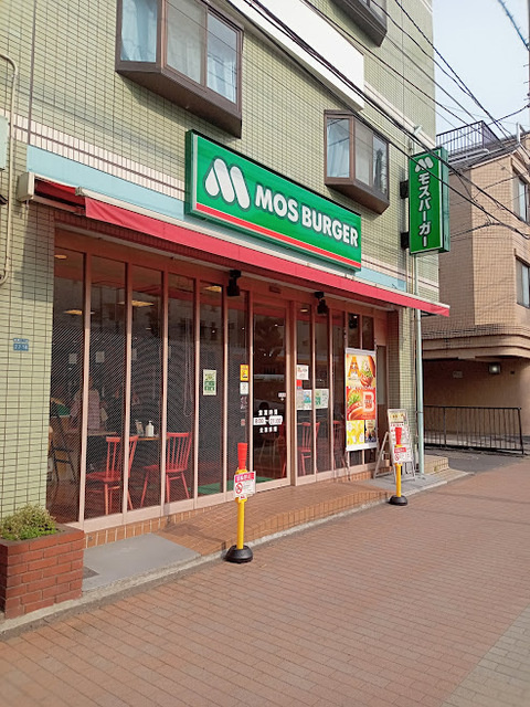 ファーストメゾンのその他|モスバーガー西台店