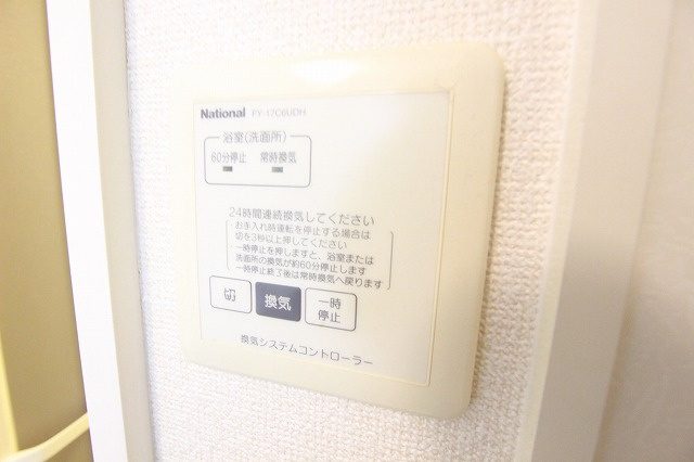 アミカ湘南Aの設備