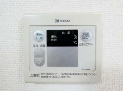 【その他】 | ハイム坂本
