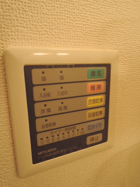 フォーレスト２大船のその他共用部分