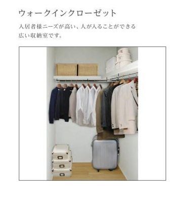 【収納】 | ボスコ三本木 | 収納（イメージ）