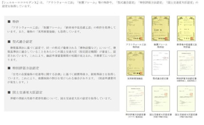 【その他】 | ボスコ三本木 | その他（イメージ）