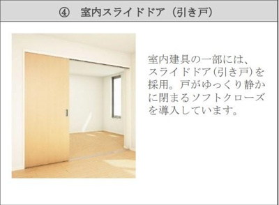 【内装】 | ボスコ三本木 | その他（イメージ）