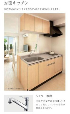 【キッチン】 | ボスコ三本木 | キッチン（イメージ）