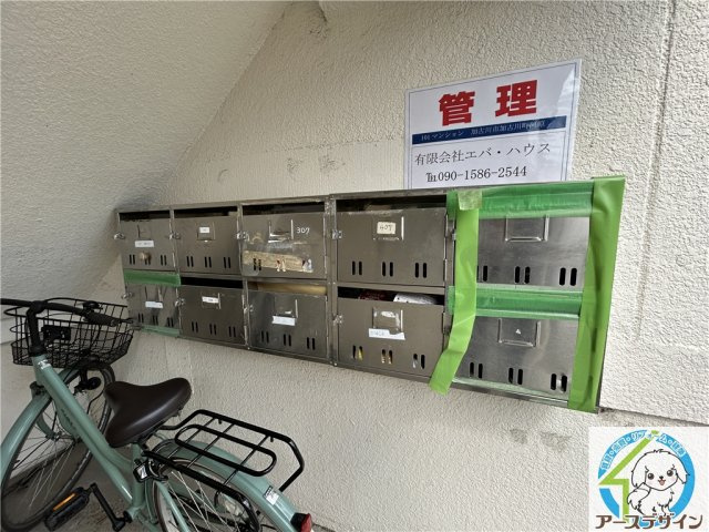 101マンションのその他共用部分