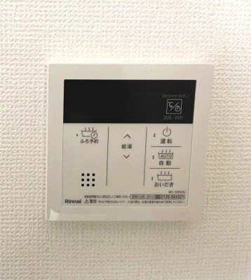 【設備】 | グラン六ツ川 | 給湯器