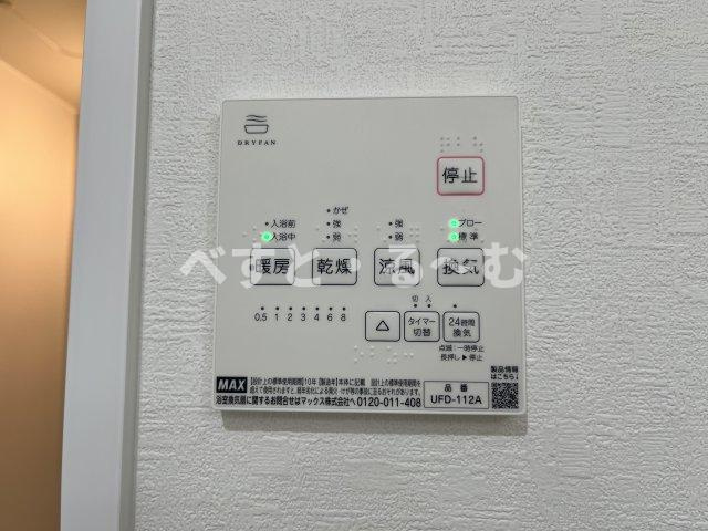 アリビア東朝霧丘の設備
