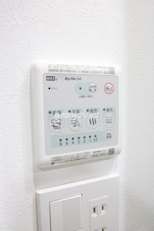 メインステージ横濱三ッ沢の設備