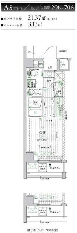 メインステージ横濱三ッ沢の間取り