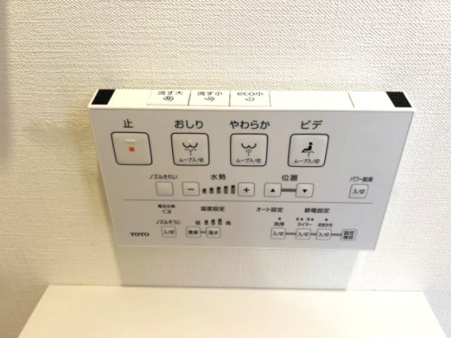 アムス松戸ブランティークのトイレ