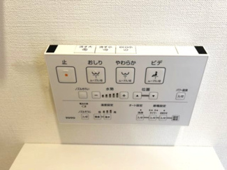 【トイレ】 | アムス松戸ブランティーク