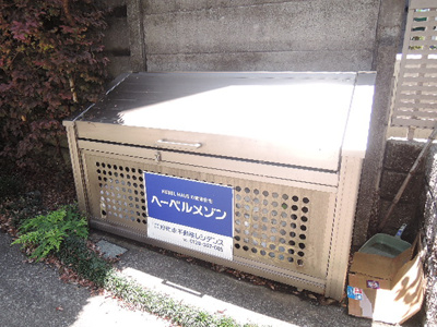 【その他】