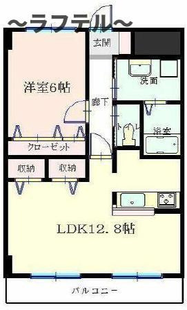 ユーネットⅢ