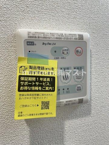 プレサンスOSAKA東中本エシデルのその他